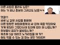 뭐 밥 먹고 술이 땡겨 우리 아가랑 동네 노가리 집에 들어갔다가.. 음식 반입으로 쫓겨났는데 이게 법으로 정해진 거예요