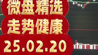 股民 财经 干货分享 每天学习一点点 不辜负每一份信任