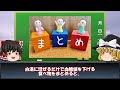 【40代50代】白湯にたった5gコレ混ぜるだけで糖尿病がほぼ消えた！【うわさのゆっくり解説】血糖値・高血糖・糖尿病