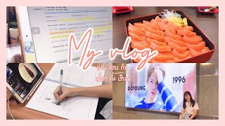 Vlog ชีวิตนิสิตสัตวแพทย์ที่ไม่ได้มีแต่เรียนอย่างเดียว! ver. ติ่งเกาหลี | m.vetdiary