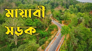 এই রাস্তাকে বাংলাদেশের লাদাখ বলার কারন।। Sindukchari to Mohalchari Road।। Khagrachari।। UB Planet।।