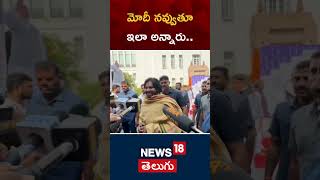 Pawan Kalyan | PM Modi | పవన్ కళ్యాణ్ | న రేంద్ర మోదీ | ఢిల్లీ | Rekha Gupta | #shorts | N18S