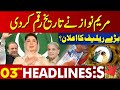 Maryam Nawaz Announced a Big Relief For Public?| Lahore News Headlines 03 PM | 12 Aug 2024