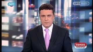 Ειδήσεις ΝΕΤ 12:00 - 13/05/2013 | ΕΡΤ