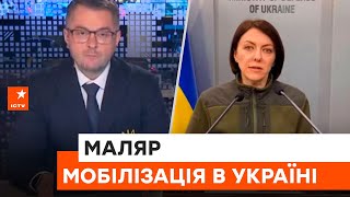 МОБІЛІЗАЦІЯ в Україні: кого можуть призвати та скільки часу треба на підготовку