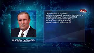 Լևոն Տեր-Պետրոսյանն իրավիճակը գնահատել է չափազանց վտանգավոր