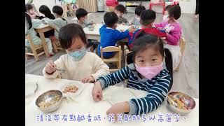 愛迪爾國際幼兒園-唐伯虎點秋香-福虎迎春