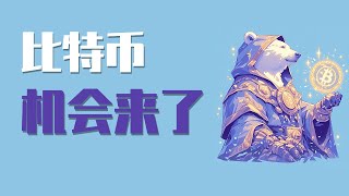 25.2.26晚，比特币连续三天下跌10000点，终于迎来翻转的多单机会？何时可以入场？最新比特币 以太坊行情分析。