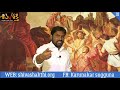 other side of jesus episode 18 లోకమెరుగని యేసు మరో రూపం karunakar sugguna shiva shakthi