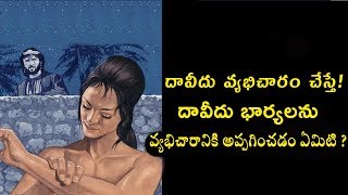 Other Side Of JESUS Episode 18 | లోకమెరుగని యేసు మరో రూపం || Karunakar Sugguna | Shiva Shakthi