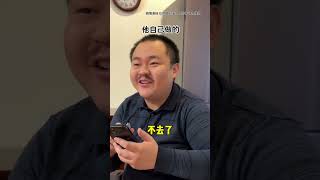 本职工作不用干了 段子 反转剧情 一人分饰多角