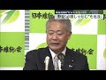 【必勝しゃもじ】野党が追及…岸田首相がゼレンスキー大統領に贈呈