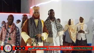 dikri qadiriya xarunta aabe sh cismaan