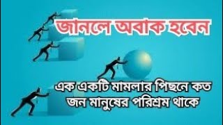 কোন মামলা কোথায় দায়ের করবেন??? মামলার বিভিন্ন ধাপ কি কি????