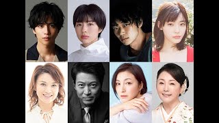 D58- 滝藤賢一＆尾野真千子が夫婦を演じる「グレースの履歴」に伊藤英明、柄本佑、林遣都、広末涼子ら豪華キャスト集結