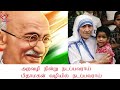 தூய மரியன்னை பள்ளி கீதம் pudukkottai st.mary s hr sec school anthem fr.m.irudayaraj thanjavurdiocese