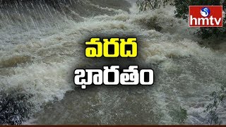 కేరళలో భారీ వరదల కారణంగా 25 మంది మృతి | Heavy rains in Kerala | hmtv