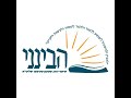 הבינני בהלכה 871