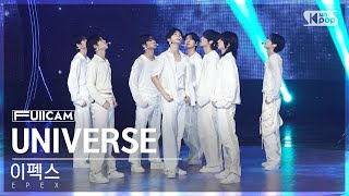 [안방1열 풀캠4K] 이펙스 'UNIVERSE' (EPEX FullCam)│@SBS Inkigayo 241110