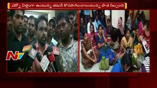 తెలంగాణ లో అయోమయంలో ఇంటర్ గెస్ట్ లెక్చరర్లు | కాలేజీలు ప్రారంభమైన ప్రొసీడింగ్స్ ఇవ్వని ఇంటర్ బోర్డు