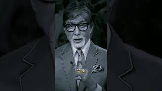 Amitabh Bachchan motivational speech #shorts #speechforsuccess #vendyfam #cr7