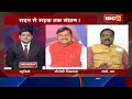 mp vidhansabha shitkalin satra सदन से सड़क तक संग्राम