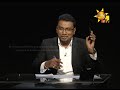 hiru tv salakuna anura kumara dissanayaka ep 212 2019 11 11