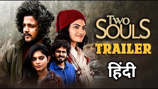 Two Souls Trailer Hindi Scrutiny | Trinadh Varma | Bhavana Sagi | Shravan | Trailer Review