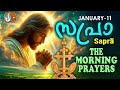 sapra the morning prayer 11th of january 2025