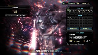 MHW:IB【ヘンゼル&グレーテル】モンハン　アイスボーン　祝サークル入団条件クリア⑥人目！！入団おめでとう！！配信5時間13分後