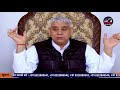 जब भी किसी भी प्रकार की समस्या आयें तो ये सत्संग जरूर देख लेना sant rampal ji maharaj satsang