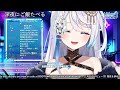 【jp en】月曜から超夜更かし深夜雑談！【新人vtuber】