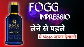 FOGG impressio लेने से पहले ये वीडियो जरूर देखलो | Fogg perfume review