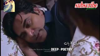 Meray Pass Tum Ho - Best Scene Ever Lines | New Pakistani Drama | WhatsApp Insta Status Deep Writes