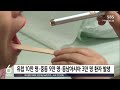 감기인 줄 알았는데…해외 여행 시 홍역 감염 주의 sbs 실시간 e뉴스