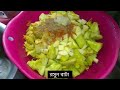 কাঁচা কাঁঠালের তরকারি রান্নার সহজ রেসিপি raw jackfruit recipe