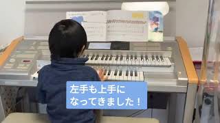 瑞浪市ピアノ・エレクトーン・リトミック教室　年長Sくん つなひきぞうさん【 なつめ音楽教室】