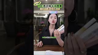 精致女人必备，秋冬嘴巴容易干燥，起皮的姐妹必拍，平价又好用#唇部保养 #润唇膏 #干燥季节嘴唇干裂涂什么 #润唇膏推荐 #好物推荐🔥