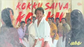 Kokku Saiva Kokku || Audio song || Muthu #velavan_musics #rajinikanth_only