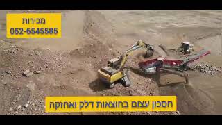 XCMG XE250E | באגר 26 טון