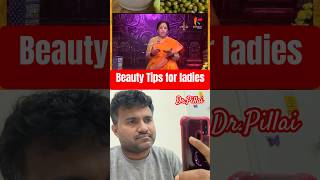 இது பெண்களுக்கு மட்டும்!  #tips #beautytips #beautiful #actress ##turmeric #shorts