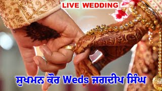 🔴 LIVE Wedding Sukhman Kaur Weds Jagdeep Singh - Live By PS 4K Live 9876888388