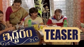 Iddaram Movie Suspense Teaser - Sanjeev || Sai Krupa || Sudhakar Vinukonda