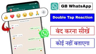 GB Whatsapp Me Double Tap Reaction Band Kaise Kare | How To Disable Double Tap Reaction