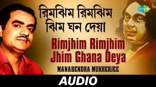 Rimjhim Rimjhim Jhim Ghana Deya | Baaje Na Bansari |Manabendra Mukherjee | Kazi Nazrul Islam | Audio