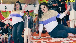 Ay Koi Zarori Tan Nai , Chahat Baloch Wedding Dance Performance 2021