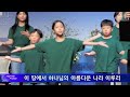 2023.08.25 한세교회 금요찬양 실황