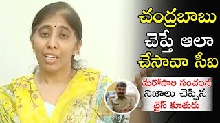 Vivekananda Reddy Daughter Sensati0nal Comments on CI | Andhra Elections 2019 | Telugu Varthalu