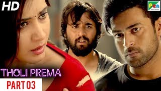Tholi Prema | New Romantic Hindi Dubbed Full Movie | Part 03 | Varun Tej, Raashi Khanna