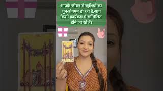 🧿 आपके शत्रुओं की चाल असफल रही। #shivkishakti #viralvideo #love #twinflame #2222 #divine #divinelove